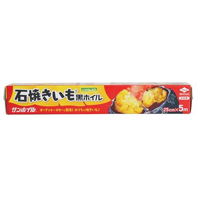 石焼きいも黒ホイル5m